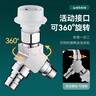 登沃克洗衣機水龍頭一分二轉接頭雙用開(kāi)關(guān)轉換分流器一進(jìn)二出三通分水閥 轉接頭+4分洗衣機嘴2個(gè) 曬單實(shí)拍圖