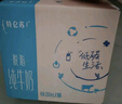 蒙?！拘迈r日期】特侖蘇脫脂純牛奶250ml*16盒 健身減脂 送禮盒裝 曬單實(shí)拍圖