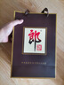 郎酒 子母郎禮盒 白酒 醬酒 53度 700ml*1 禮盒裝 中秋送禮 曬單實(shí)拍圖