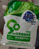 超能 自天然皂粉 香根草香氛 2斤 9種天然植物來(lái)源 0添加 敏感肌適用 曬單實(shí)拍圖