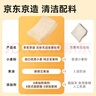 京東京造云朵無(wú)邊厚切全麥吐司490g面包早餐糕點(diǎn)充饑代餐零食0添加防腐劑 曬單實(shí)拍圖