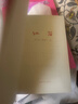 京東自營(yíng) 紅巖 原著(zhù)正版 羅廣斌楊益言 中國現當代文學(xué) 中小學(xué)生課外閱讀 中國青年出版社 曬單實(shí)拍圖