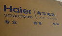 海爾（Haier）電視機H5C系列75/65/55英寸國家補貼144Hz高刷高色域全面屏3+64GB超薄游戲智能4K平板電視一級能效 55英寸 新品上市一級能效+3+32G 144HZ 曬單實拍圖