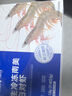 PHUKEY SEA大號厄瓜多爾凍南美白對蝦 只只分離 海鮮水產(chǎn) 3斤 (31-40只/KG) 曬單實(shí)拍圖