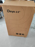 德業(yè)（Deye）除濕機/抽濕機 除濕量50升/天 家用地下室復式別墅商用大功率工業(yè)吸濕機器 手機智控DYD-D50A3 曬單實(shí)拍圖
