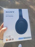 索尼（SONY） WH-1000XM4無線藍牙耳機智能降噪頭戴式高解析度重低音耳麥 電腦游戲辦公網(wǎng)課學習出街圖書館宿舍 黑色 曬單實拍圖