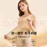 氧心（YANGXIN）玻尿酸面膜肌底保暖內(nèi)衣女秋冬季薄款無痕美膚打底衫上衣秋衣秋褲 隱形膚 L （90-130斤） 曬單實拍圖
