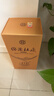 杜康 綿柔M6 濃香型白酒 50度 500ml*6瓶 整箱裝 曬單實(shí)拍圖