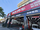 美孚（Mobil）金美孚 先進(jìn)全合成汽機油經(jīng)典表現 0W-20 SP 4L 新升級 汽車(chē)保養 曬單實(shí)拍圖