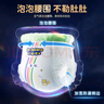 龍貓博士驚喜拉拉褲XL碼44片【11-13kg】超薄干爽嬰兒尿不濕全包臀尿褲 曬單實(shí)拍圖