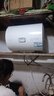 海爾出品統帥 40升電熱水器家用儲水式 2200W速熱安全節能大水量一級能效LEC4001H-X5 曬單實(shí)拍圖