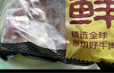 鮮京采 巴西進(jìn)口原切牛腩塊4斤 燉煮紅燒 京東自有品牌 【真原切】 曬單實(shí)拍圖