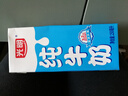 光明【新鮮日期】純牛奶250mL*24盒 家庭量販裝濃醇營(yíng)養早餐伴侶 曬單實(shí)拍圖