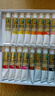 馬利(Marie's)國畫(huà)顏料盒裝12色12ml 水墨畫(huà)山水畫(huà)初學(xué)者套裝 學(xué)生美院專(zhuān)業(yè)美術(shù)繪畫(huà)國畫(huà)套裝 1302 曬單實(shí)拍圖