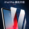 ALittleFlower適用iPad air2/2018/2017/Pro鋼化膜iPad5/6蘋(píng)果平板電腦9.7英寸保護貼膜防指紋高清鉆石玻璃膜 曬單實(shí)拍圖
