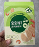 寶寶饞了高鈣鮮蝦片蝦餅 寶寶兒童零食無(wú)添加色素22.5g 曬單實(shí)拍圖
