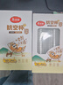 美麗雅 一次性杯子航空杯200ml*50只 食品級(jí)加厚塑料杯透明水杯飲料杯 曬單實(shí)拍圖