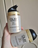 玉蘭油（OLAY）多效面霜50g補水潤膚抗皺緊致保濕面霜生日禮物送女友 曬單實(shí)拍圖