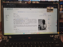 聯(lián)想ThinkPad E14 V14 L14 T14  E480 E490 E495 原裝筆記本屏幕 ThinkPad E480/L480/T480 1920*1080 100%sRGB色域 IPS 曬單實(shí)拍圖