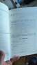數學(xué)奧林匹克小叢書(shū)初中卷第三版全8冊 小藍本 奧數小叢書(shū)初中 初一初二奧數教材教程因式分解競賽題庫解題技巧七7八8九9年級奧賽訓練必刷題 華東師范大學(xué)出版社 小藍本 初中 1-8卷【全套】 曬單實(shí)拍圖