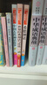 快樂(lè )讀書(shū)吧四年級上冊（共4冊）希臘神話(huà) 山海經(jīng) 中國古代神話(huà)故事 世界經(jīng)典神話(huà)與傳說(shuō) 曬單實(shí)拍圖