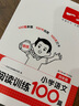 2026一本小學(xué)英語(yǔ)語(yǔ)法零基礎學(xué)英語(yǔ)語(yǔ)法單詞詞匯小學(xué)英語(yǔ)語(yǔ)法知識大全英語(yǔ)語(yǔ)法專(zhuān)項訓練題練習題小學(xué)生三年級至六年級通用英語(yǔ)語(yǔ)法大全可搭配小學(xué)英語(yǔ)詞匯作文 小學(xué)英語(yǔ)語(yǔ)法 正版 曬單實(shí)拍圖