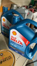 殼牌（Shell）機油全合成機油5w-40(5w40) API SP級 4L 藍殼HX7 PLUS京東養車(chē) 曬單實(shí)拍圖