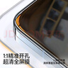 閃魔適用小米13鋼化膜 Xiaomi13手機膜鉆石防爆超爽滑不沾指紋手機保護貼膜 鉆石膜2片裝+神器 曬單實(shí)拍圖