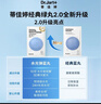 蒂佳婷（Dr.Jart）【藍丸2.0升級】水光彈藍丸面膜20片居家水光面膜補水保濕玻尿酸 曬單實拍圖