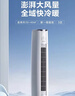 格力（GREE）3匹 云錦三代 家電國(guó)家補(bǔ)貼20% 新一級(jí)能效 變頻冷暖 客廳省電空調(diào)立式柜機(jī)KFR-72LW/NhBa1BAt 曬單實(shí)拍圖