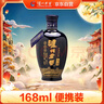 瀘州老窖 藍花瓷頭曲 濃香型白酒 52度 168ml 單瓶裝 曬單實(shí)拍圖