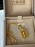 六福珠寶福滿(mǎn)傳家足金藏式金剛杵黃金吊墜不含項鏈 計價(jià) G16G0012DS 8.37克(含工費778元)大版 曬單實(shí)拍圖
