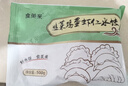 食美來(lái)韭菜雞蛋蝦仁水餃420g 20只 兒童早餐速食生鮮 速凍餃子蒸餃煎餃 曬單實(shí)拍圖