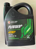 高德潤達先鋒保護系列SQ級 GF-7 0W-16全合成汽機油 4L裝 汽車(chē)保養養車(chē) 曬單實(shí)拍圖
