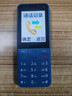 酷維（KUWEI）W9+學生老人手機移動聯(lián)通電信廣電4G全網(wǎng)通超長待機按鍵手機定位視頻支付戒網(wǎng)藍色 曬單實拍圖