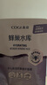 高姿（COGI）面膜女蜂巢水庫補(bǔ)水保濕酵母蝦青素修護(hù)熬夜肌 修護(hù)面膜10片 曬單實(shí)拍圖
