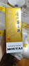 茅臺 24/25年 飛天 醬香型白酒 53度 500ml*2 雙瓶裝【酒廠(chǎng)直供】 曬單實(shí)拍圖