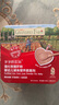 爺爺的農場(chǎng)嬰幼兒強化鐵豬肝粉40g 寶寶食用拌飯料輔食6月+ 小袋裝 曬單實(shí)拍圖