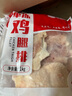 同德義利白羽雞冷凍雞腿排2斤/袋圈養雞肉無(wú)骨腿排雞腿肉 曬單實(shí)拍圖