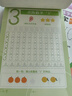 六品堂兒童數(shù)字控筆訓(xùn)練字帖幼兒園學前班幼小銜接數(shù)字練字帖3-6歲寫字啟蒙小學生一年級拼音筆控描紅本 曬單實拍圖