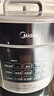 美的（Midea）餃子王電壓力鍋6L家用電鍋全自動(dòng)智能預約飯煲無(wú)水焗雙膽開(kāi)蓋火鍋政府補貼高壓鍋MY-E6910(6-8人) 曬單實(shí)拍圖