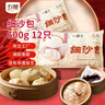 富春 細沙包300g*2 12只裝 兒童早餐半成品 包子豆沙包紅豆包揚州特產(chǎn) 曬單實(shí)拍圖