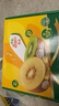 佳沛（zespri）新西蘭  陽(yáng)光金果16粒經(jīng)典果單果 77-103g 中秋水果禮盒 獼猴桃 曬單實(shí)拍圖