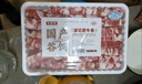 牛鮮尊【PLUS補貼爆款】國產(chǎn)黃牛牛肉卷2斤 原切谷飼肥牛卷涮火鍋食材 曬單實(shí)拍圖