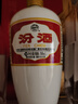汾酒 出口白瓷 清香型白酒 53度 500ml*12瓶 整箱裝 送禮宴請 曬單實(shí)拍圖