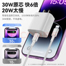 OKSJ適用于蘋(píng)果充電器充電線(xiàn)30W快充套裝【升級冰芯氮化鎵】iphone14Pro/max/plus手機充電頭x數據線(xiàn)  曬單實(shí)拍圖