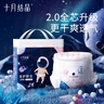 十月結(jié)晶小小冒險(xiǎn)家拉拉褲超薄干爽大碼尿不濕XL30片（12-17kg） 曬單實(shí)拍圖
