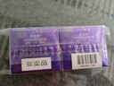 歐珀萊（AUPRES）時(shí)光鎖小紫鉆眼霜25g*2 提拉緊致抗皺淡紋護膚品生日禮物送女友 曬單實(shí)拍圖
