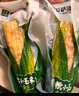 京鮮生 西雙版納香糯小玉米 凈重4斤 禮盒裝 低脂粗糧 多種包裝隨機發(fā)貨 曬單實(shí)拍圖
