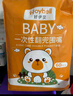 好伊貝（HOY BELL）嬰兒一次性圍兜60片寶寶圍嘴口水巾免洗飯兜獨立包裝 曬單實(shí)拍圖
